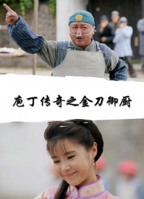 色婷婷丁香六月