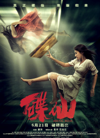 综合网中文字幕