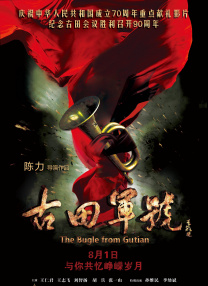 男的操女的在线观看