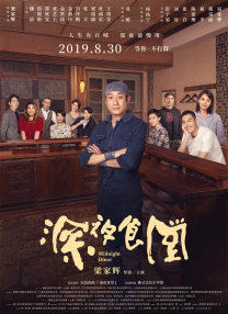 午夜在线播放