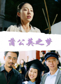 变态sm羞辱捆绑调教公交车上