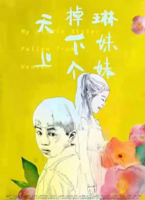 久久奇米