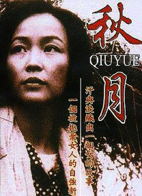 九月婷婷丁香