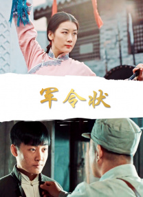 伊人激情
