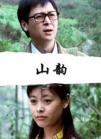 丝袜制服中文字幕