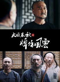 婷婷综合色伊人阁