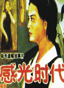 美女叉开腿