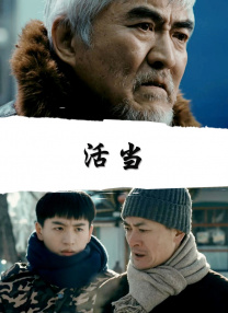 名妓：玉美香列传