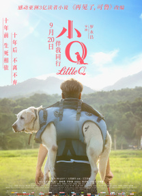 骚片软件