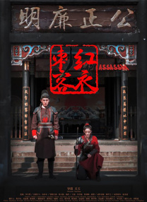农村乱欲