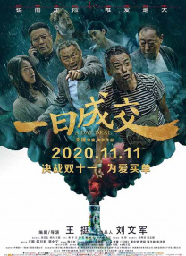 我喜欢性感的女人3
