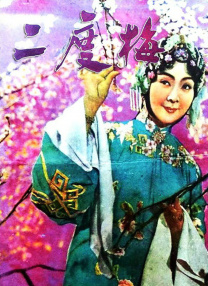 国产一区二区三区高清