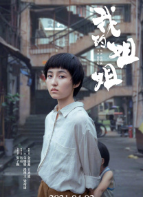 亚洲首页在线观看