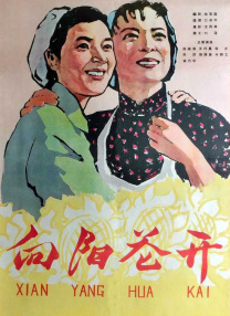 色吊丝在线永久观看最新版本