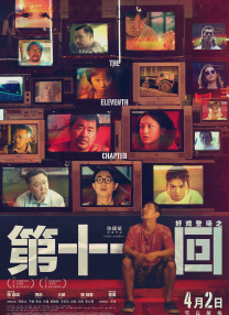 久草精品视频在线播放