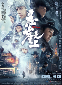 金花瓶