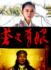 东方影库存1800d