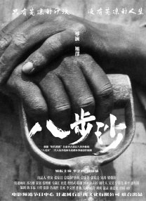 嗯啊别揉了快进来嗯啊视频