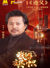 电视连续剧孤战迷城免费播放