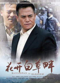 18岁禁止在线观看