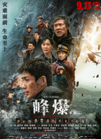 亚洲第一区香蕉_国产a