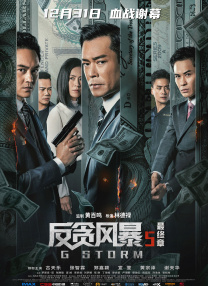 国产色手机在线观看播放