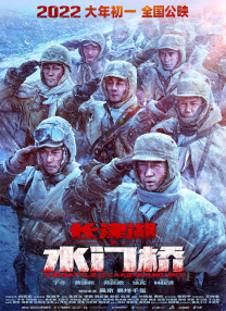 婷婷综合色伊人阁