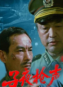 不开玩笑的有夫之妇