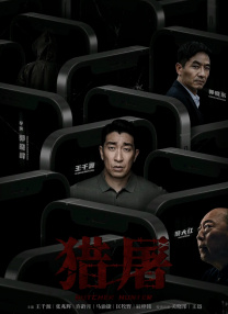 在线观看精品国产福利片100