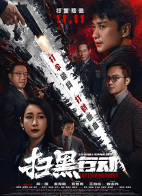 国产亚洲第一