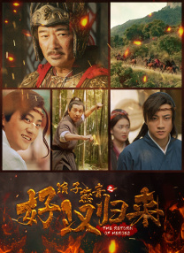 眼镜蛇乐队