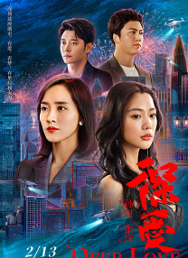 性农场未删减版