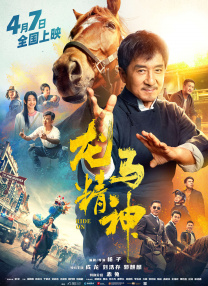 日韩综合在线视频