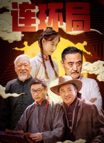香蕉小视频在线观看