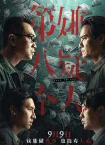一区二区三区欧美成人