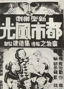 郭烨和母亲赵莺番外