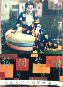 在线看三级视频