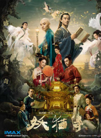 男上女下动态