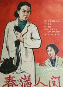 身高172模特身材