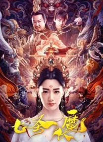丈夫的秘密债务