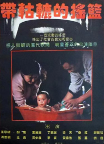 亚洲人成中文字幕在线观看