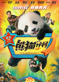 欧美成人午夜视频免看