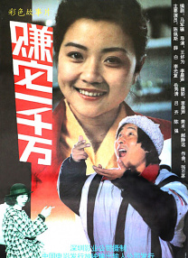 超碰操