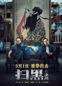 大香交