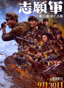 婷婷色国产