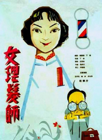 强漂亮女老板2