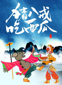 久草成人