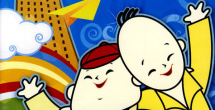 杨家洼