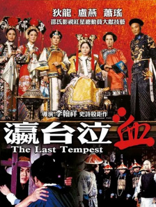 噜噜噜天天躁狠狠躁夜夜精品