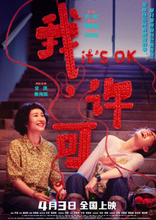 色 在线播放